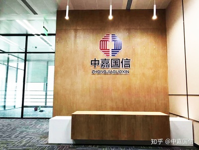 中嘉國信 感恩與您一路同行，專業(yè)托付成就共贏