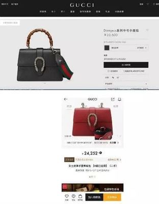 賣(mài)家虛抬“原價(jià)”，二手奢侈品電商定價(jià)失控現(xiàn)象剖析