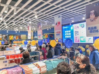 紛享好物3元店遼寧店盛大開業(yè)，引領百貨消費新風尚